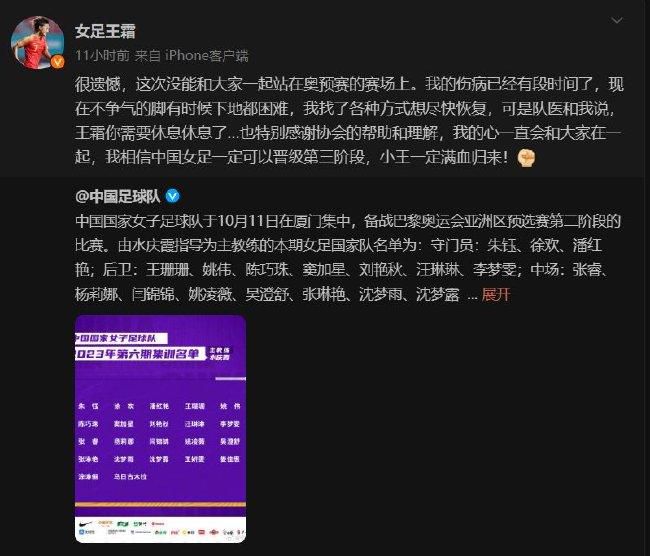 罗马诺：摩纳哥即将在冬窗签下西汉姆后卫科雷尔记者罗马诺报道，摩纳哥即将在一月转会窗签下西汉姆的后卫蒂洛-科雷尔。